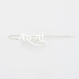 925 SILVER BERAGI EARRINGS