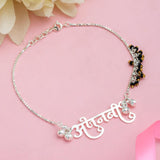 925 SILVER AJNABI ANKLET