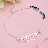 925 SILVER HEROIN ANKLET