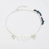 925 SILVER HEROIN ANKLET