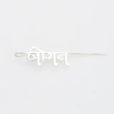 925 SILVER JOGAN EARRINGS