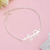 Shatrani Anklet (925 SILVER)