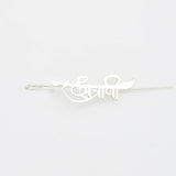 Shatrani Earring (925 SILVER)