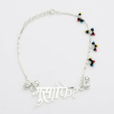 MUSAFIR ANKLET (925 SILVER)