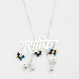 MUSAFIR NECKLACE (925 SILVER)