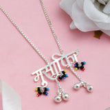 MUSAFIR NECKLACE (925 SILVER)