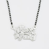 925 Silver King and Queen Mangal Sutra