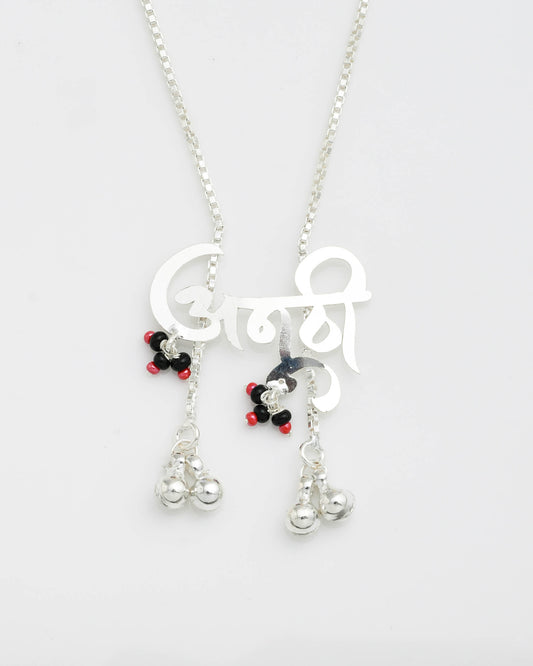 ANUTHI NECKLACE