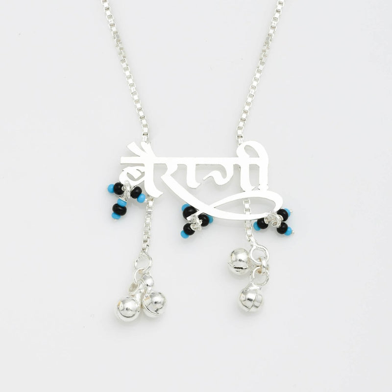 BERAGI NECKLACE